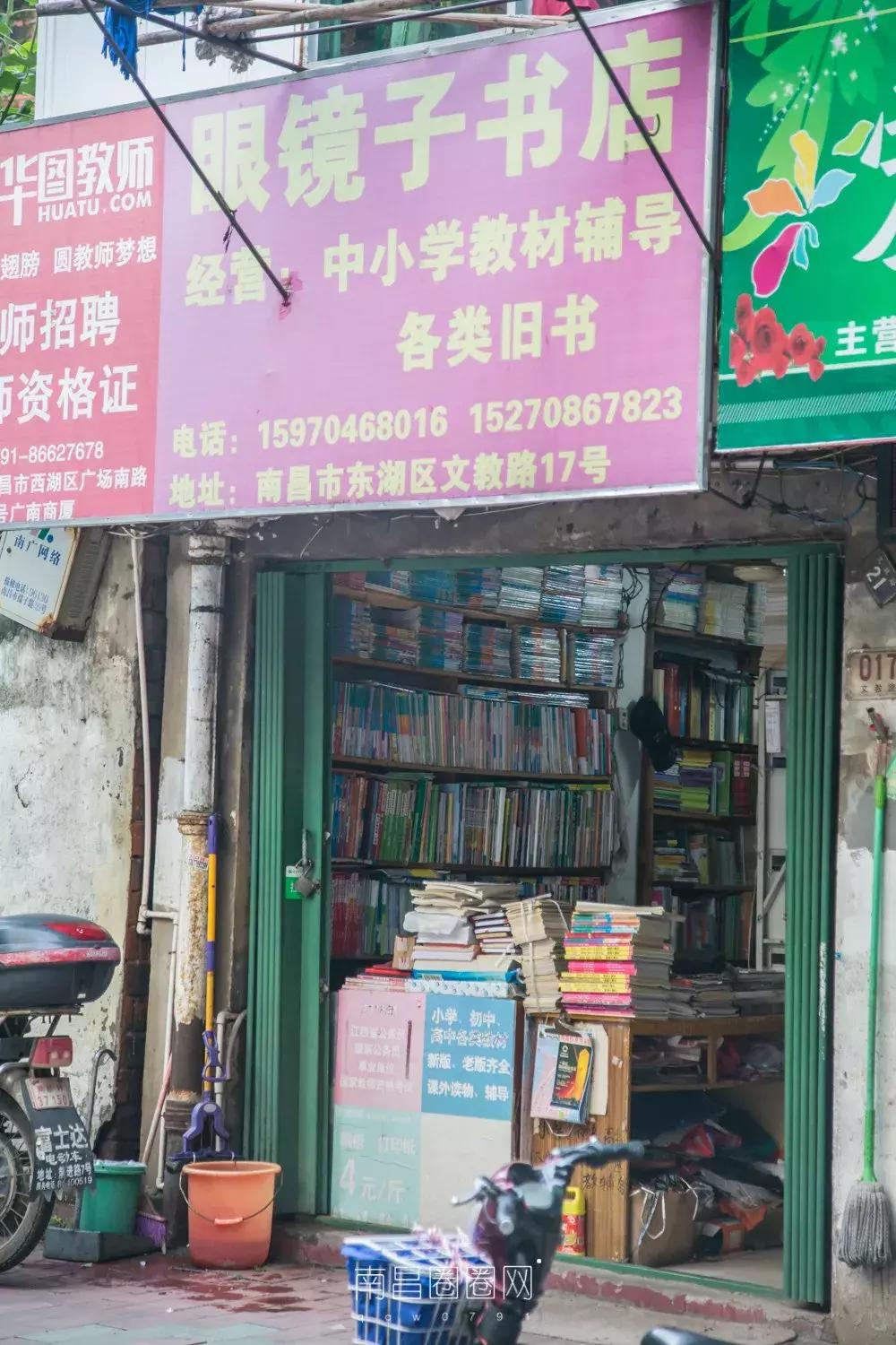 北京西路江西师大,南昌北京西路的师大附中