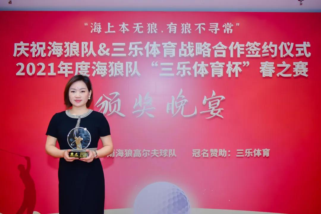 海狼队,海狼队加入三只羊了吗