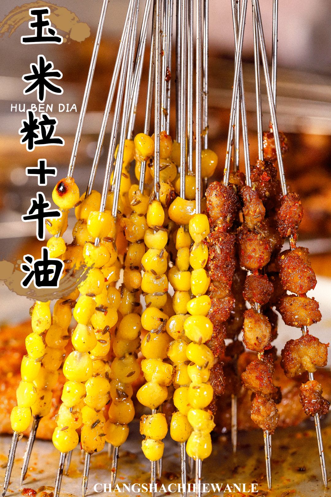 闀挎矙姝ｅ畻鏈湴鐑х儰鎺掑悕鍓嶅崄,闀挎矙褰撳湴浜烘帹鑽愮殑鐑х儰鑰佸簵