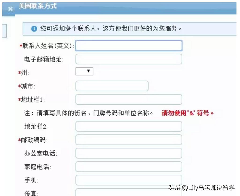 美国留学回国工作签证办理流程,美国留学回国需要办理什么手续