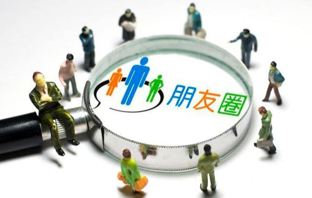 微信违反个人行为规范封禁7天,微信最严禁令出现哪些行为将被封