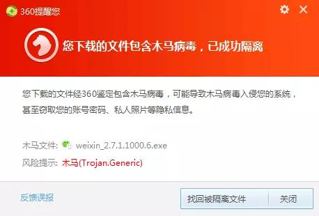 多特*载下**站的用户们,你的电脑变慢了吗?