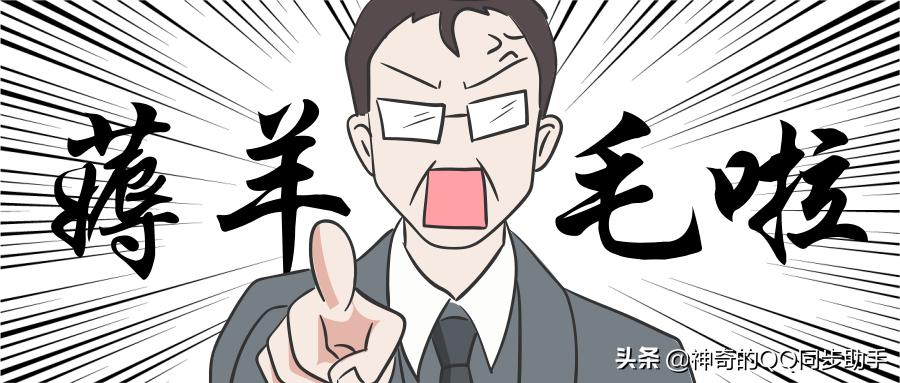 教你不花钱可以赚钱,教你不花钱拥有火箭少女