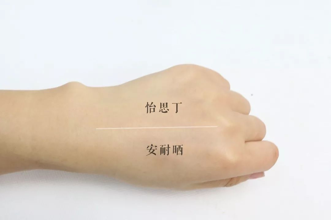 用过最好用的防晒霜,推荐你用过最好用的防晒霜油皮