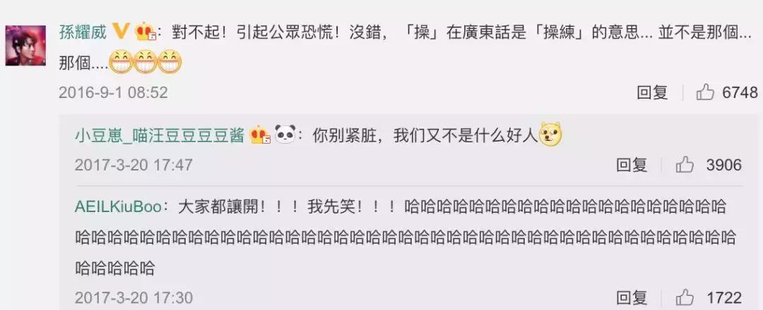 各地区口音对比,各个地区口音合集