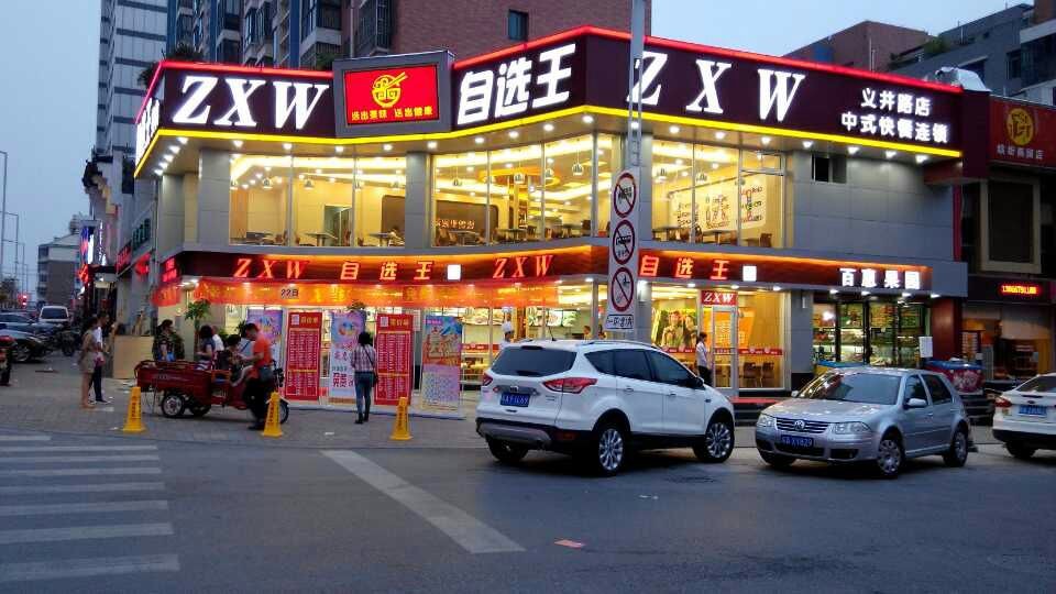 未来餐饮趋势创业方向,未来餐饮行业的发展方向将如何