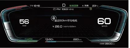 汉车主使用感受,汉汽车按键功能详解
