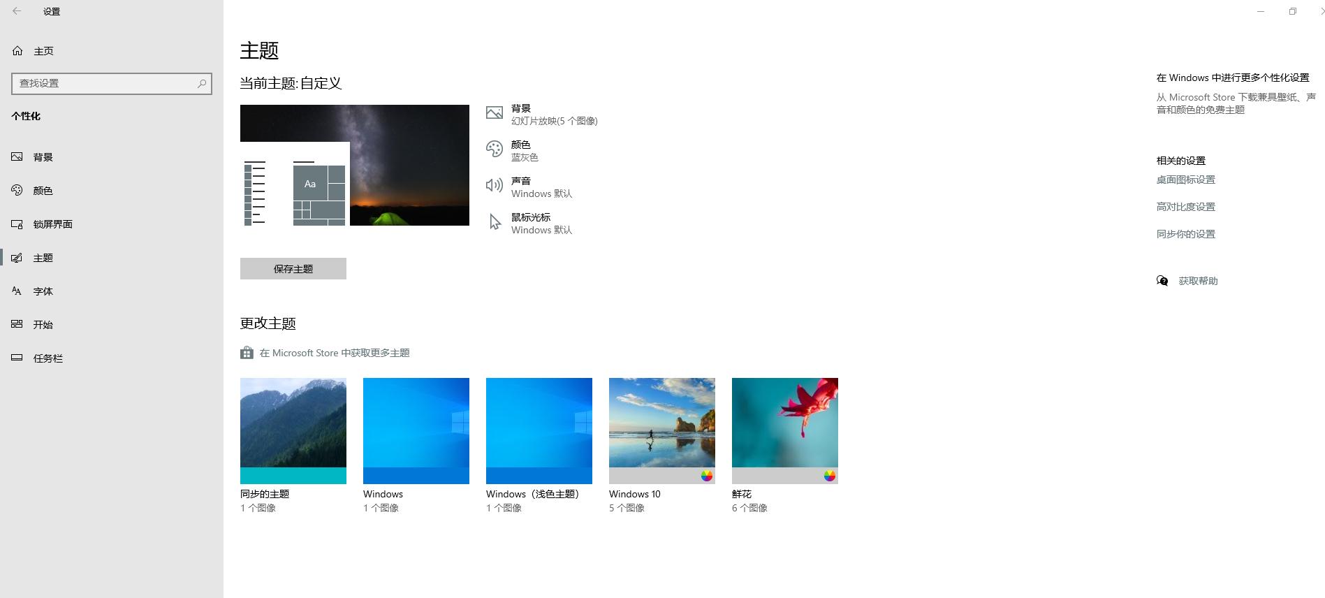 重装系统的电脑该怎么使用,买新电脑的系统和重装的区别
