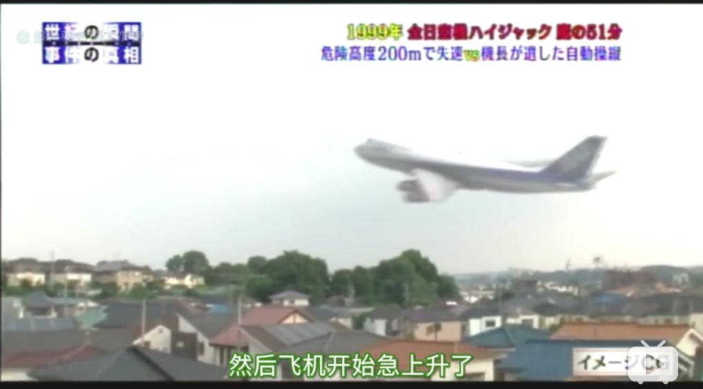 民航客机劫机事件 (2018国航劫机事件)