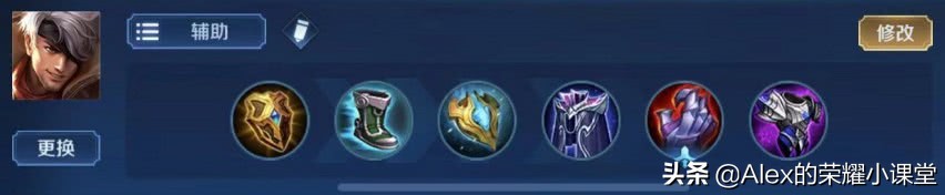 新版本强势英雄出装铭文,s16赛季全辅助英雄出装