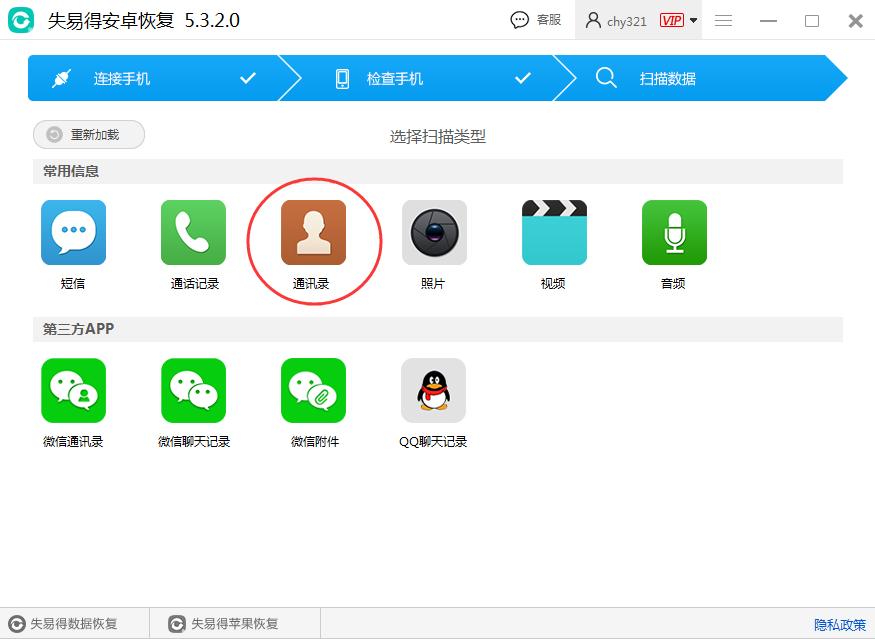 安卓手机通讯录误删怎么恢复,手机通讯录误删怎么恢复没有备份