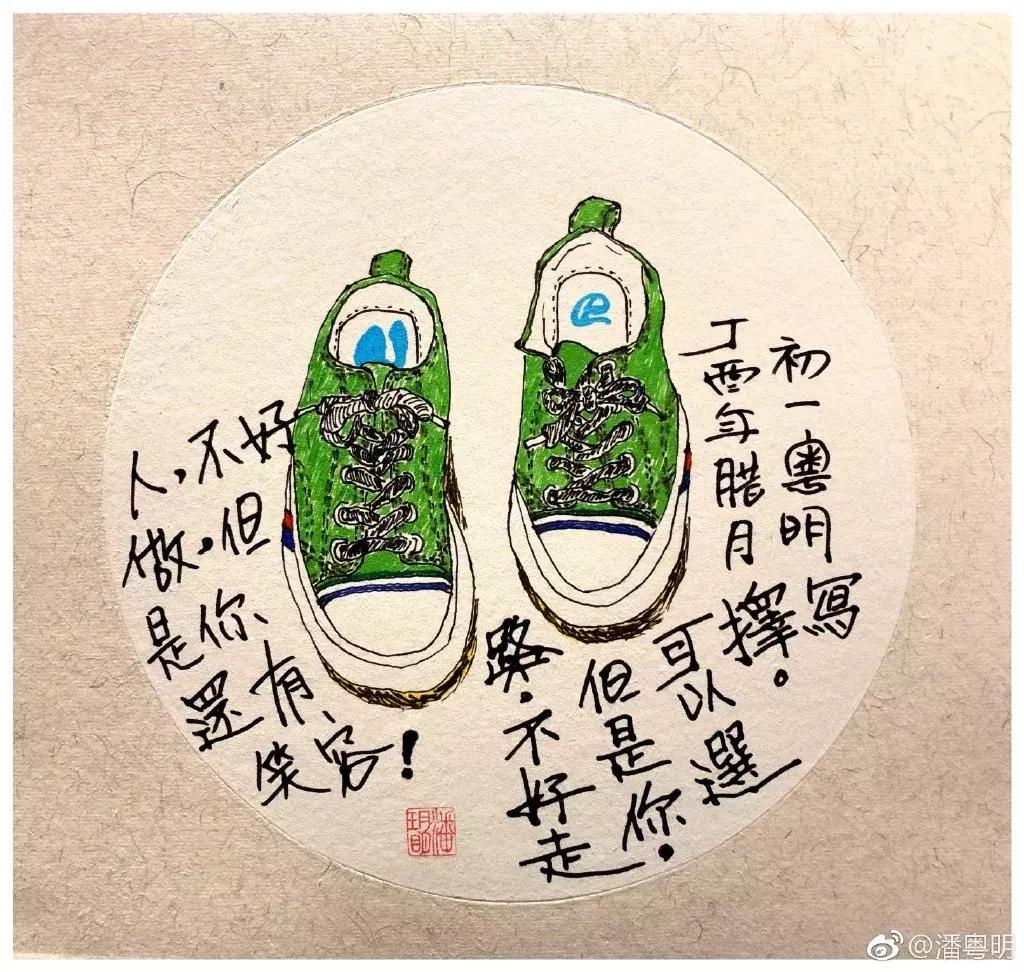 潘粤明近几年作品,潘粤明年轻时的戏