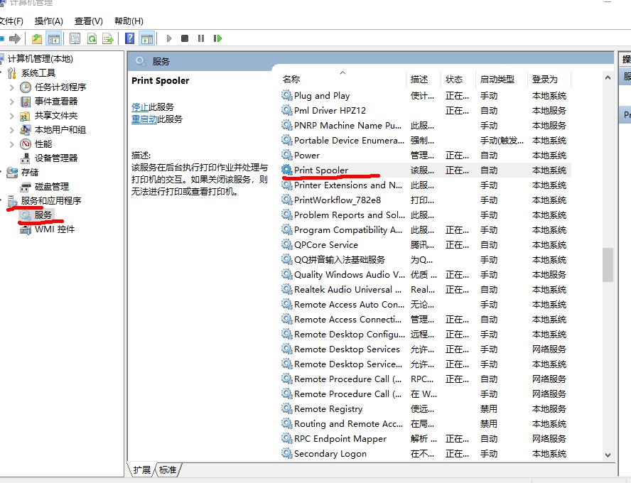 办公室怎样连接打印机共享,办公室如何连接共享打印机