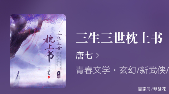 类似于极品女仙的仙侠小说,好看的仙侠小说女仙