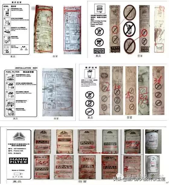 中国重汽空滤怎么验真假,中国重汽发动机故障灯亮原因