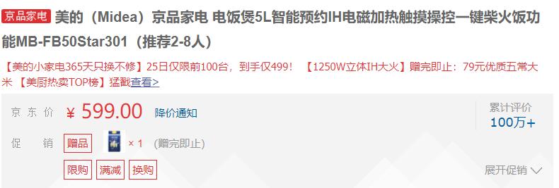 电饭煲买哪个品牌好用又实惠,电饭煲购买攻略和推荐