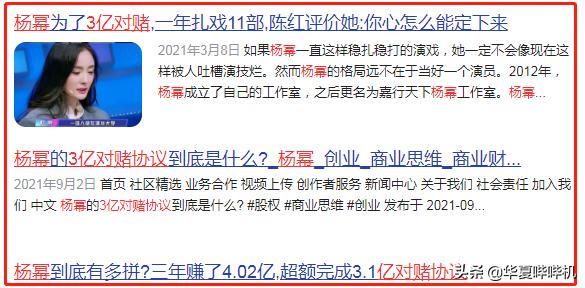 当年杨幂和刘恺威到底是什么情况,回顾杨幂与刘恺威过往经历