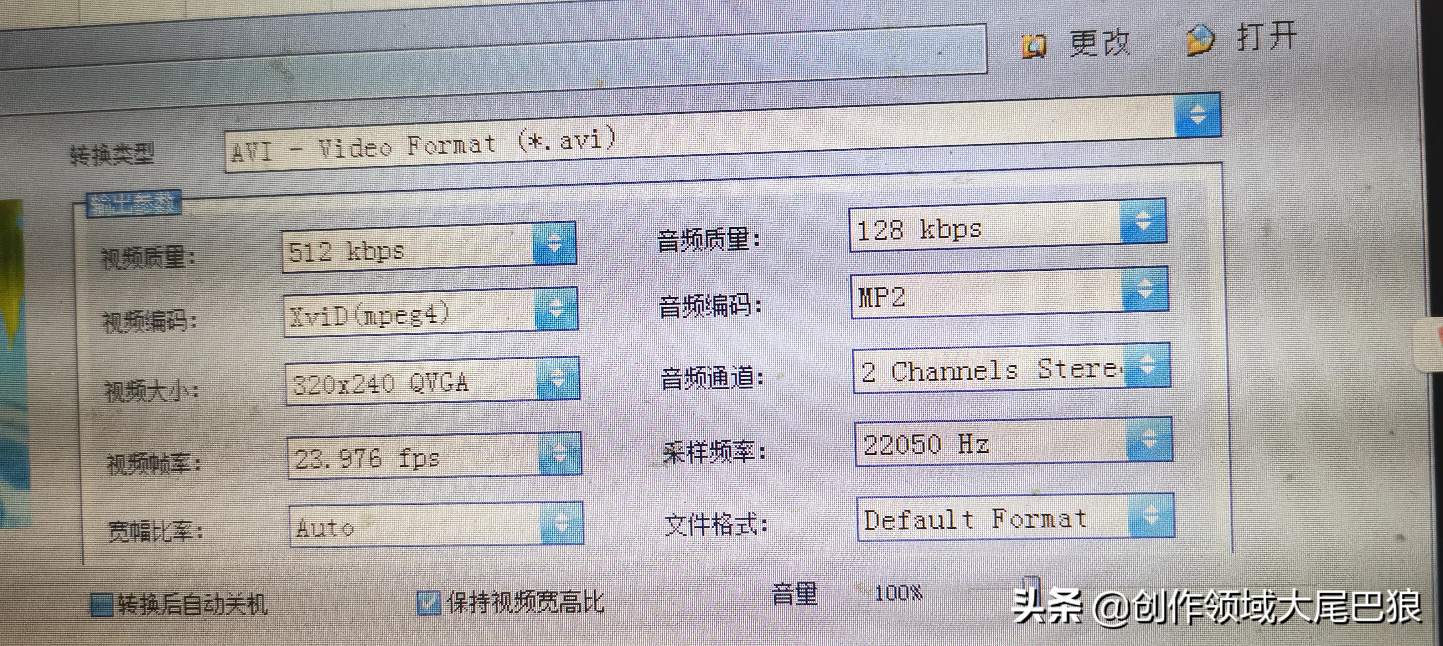 手机录制视频怎么让电视全屏播放,电视里怎么放录制视频