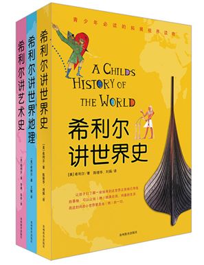 多年老教师推荐寒假书单，帮你培养孩子阅读好习惯！（建议收藏）