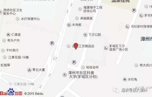 有颈椎病的持续困扰?别担心,漳州这家店开业了