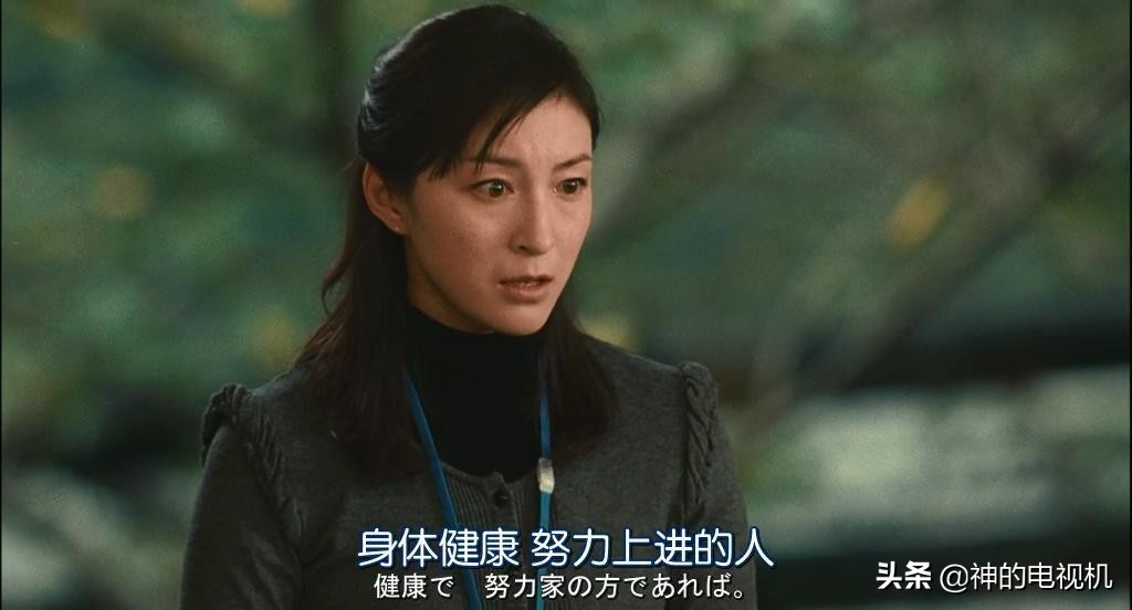 只要身体健康又努力,就能娶到广末凉子(笑)