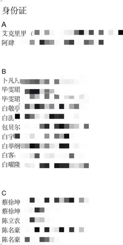 娱乐圈塌方事件总结,娱乐圈塌房事件汇总