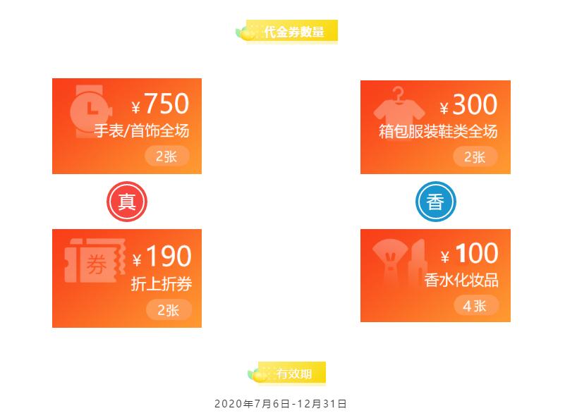 航空公司避坑指南,各航司随心飞