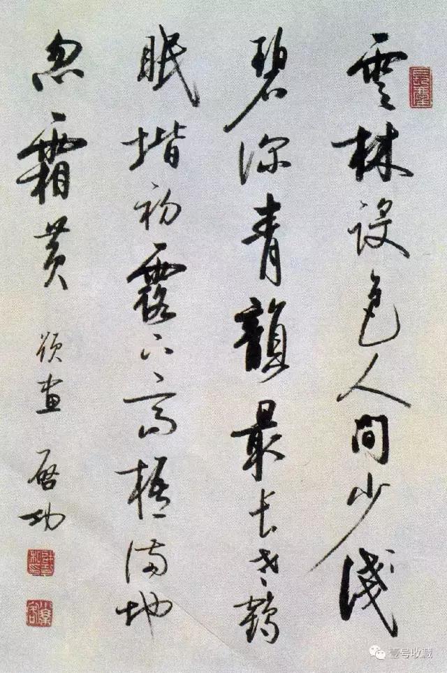 启功硬笔书法作品全集,启功写给朋友指正的书法立轴作品