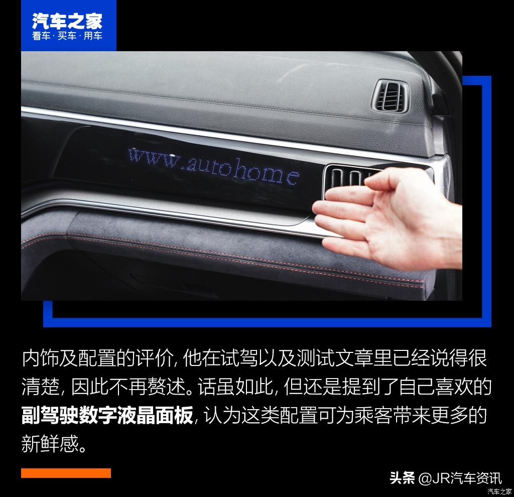 宋plus评测,宋plus到底有什么优势