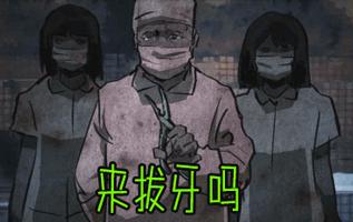 深覆合牙齿矫正要拔牙吗,牙齿矫正不想拔牙