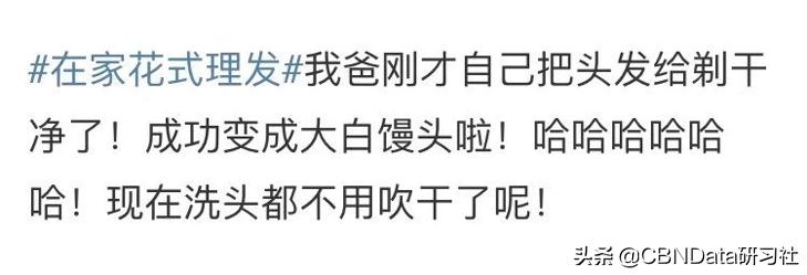 男人们的需求终于爆发了，带火一款冷门神器