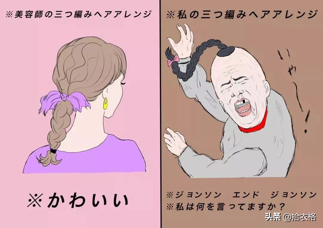 缇庡コ涓庡コ浜虹殑鍖哄埆,缇庡コ涓庡コ绁炵殑鍖哄埆