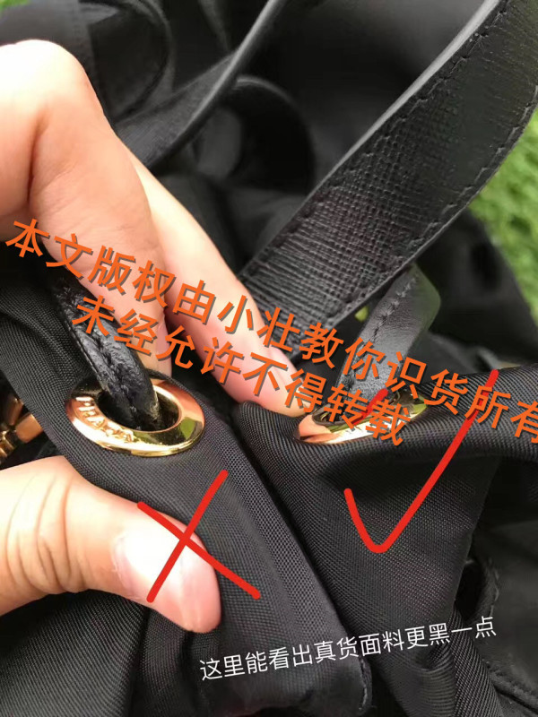 prada邮差降落伞真假鉴定,怎样鉴别prada降落伞包