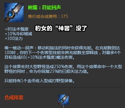 lol豹女为啥不出卢登,豹女为什么跌落神坛