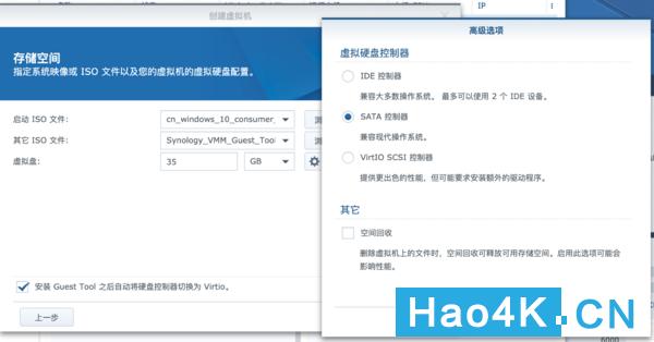 群晖ds1618教程,如何搭建群晖nas网络存储