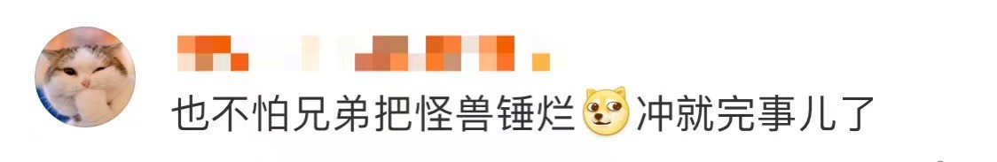 和平精英和奥特曼联动,和平精英联动奥特曼