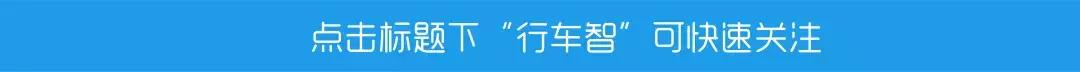 一天开店10家,车和美携手中石化开出首家加盟店