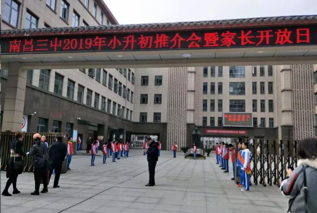 南昌三中总校怎么样,南昌三中哪几个校区最好