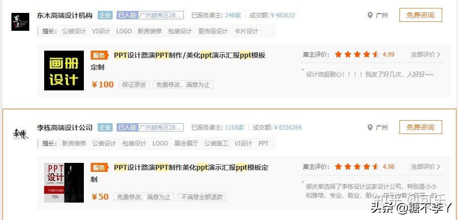 大学生网络兼职,58同城网络兼职靠谱吗