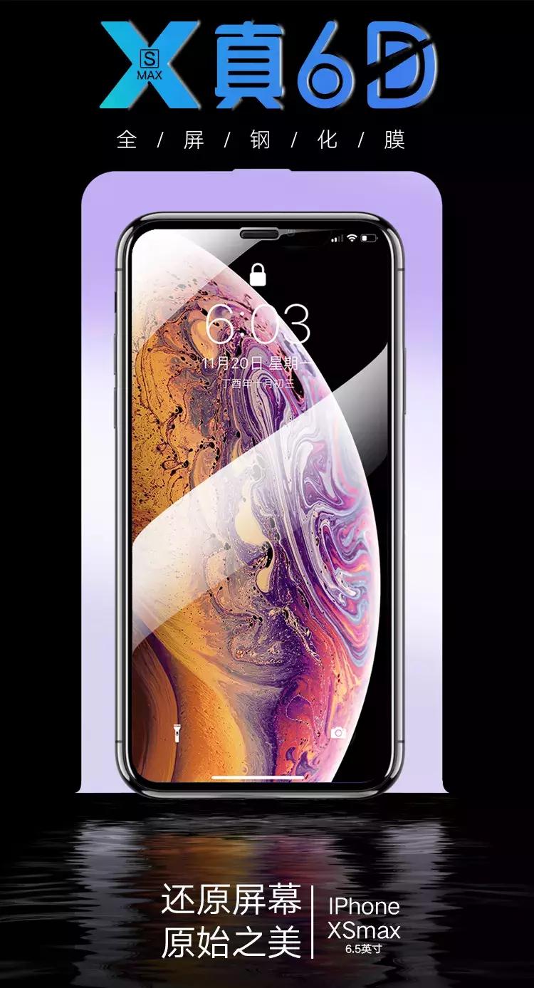 用iphonexs一天的体验,用iphone手机买一些小物件