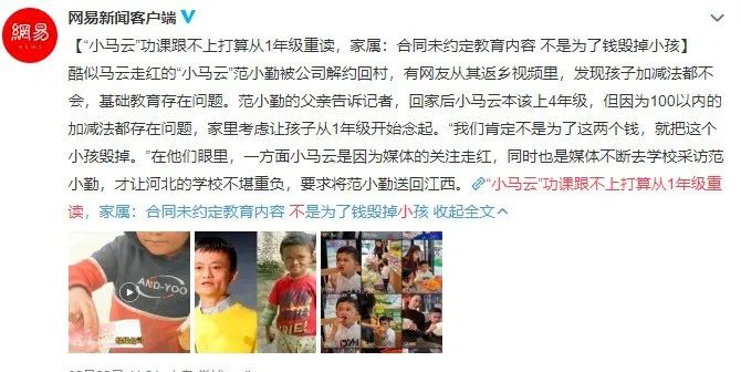 家庭教育法出台家长必须依法带娃,家庭教育法怎么考