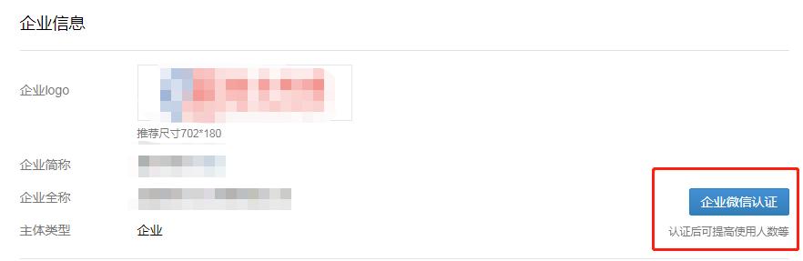 微信号被封了30天,微信号疑似被封
