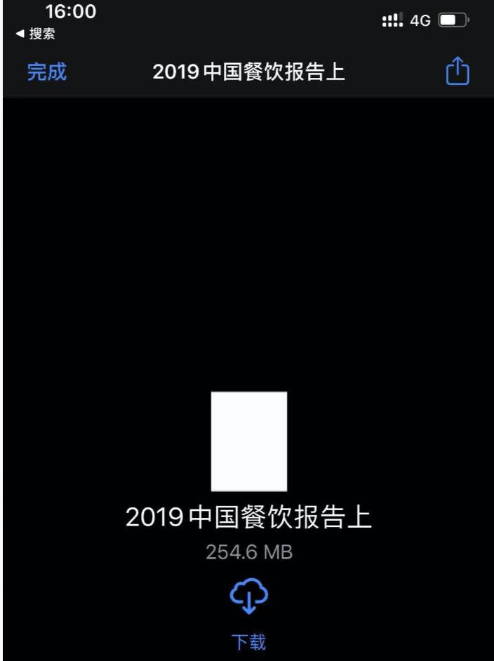 星巴克macbook,斥巨资买了个macbook