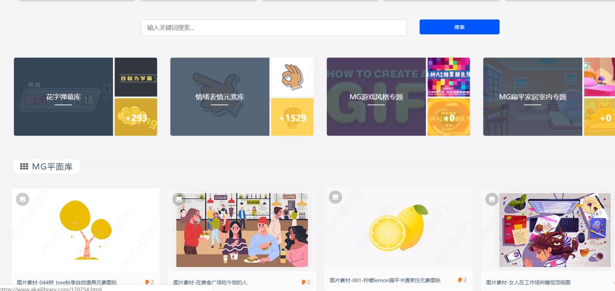 动画模板有哪些,你想要的素材全集