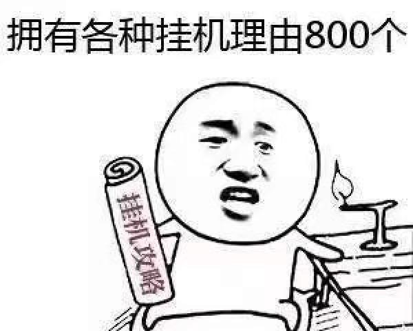 相对于dota2而言，LOL的挂机惩罚严重吗？严重性因人而异