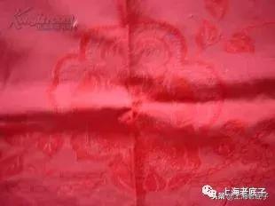 上海第一缝纫机厂机构沿革,上海第一棉纺针织厂