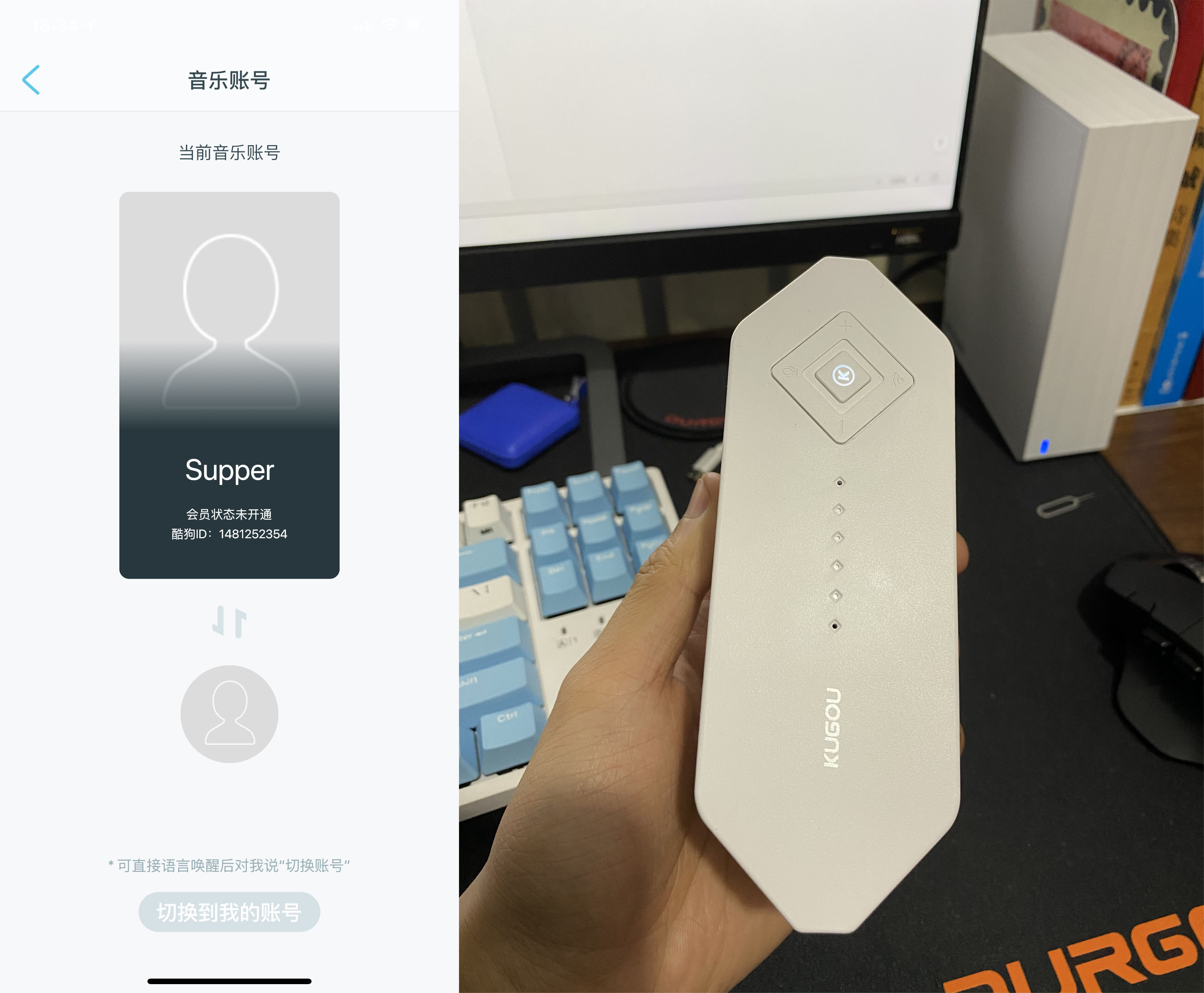 “不仅嗓子好，度量也大”4000万曲库酷狗潘多拉mini音箱评测