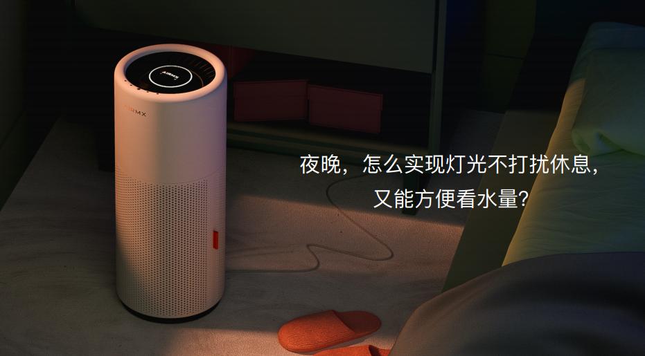 秒新AIRMXA3S加湿器评测,秒新加湿器a3s加湿原理