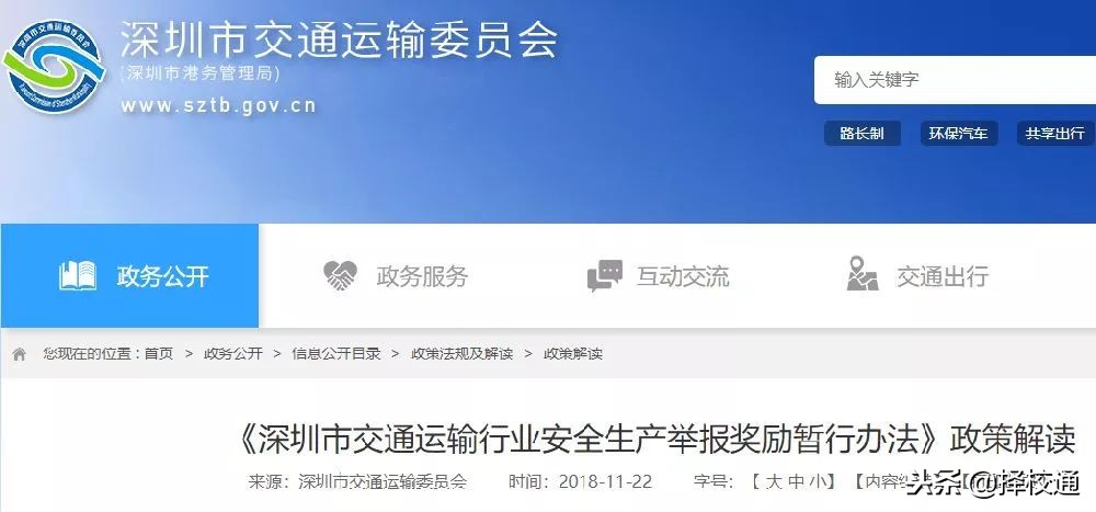 深圳将出土地新政,深圳龙岗公租房2023计划表一览表