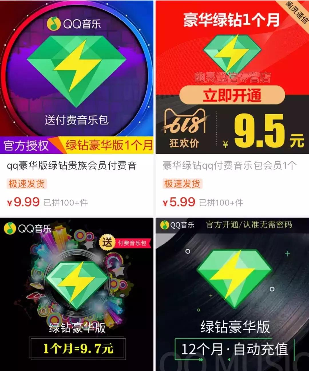 学会这套路,买各种会员能省好几亿